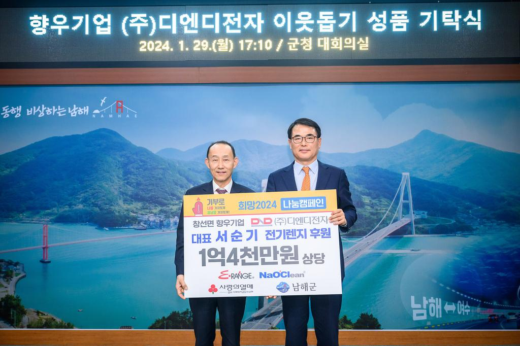 디엔디 이미지
