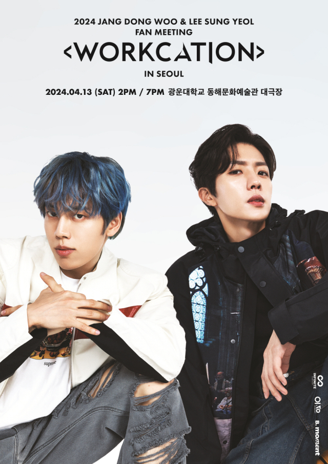 동우공간 이미지
