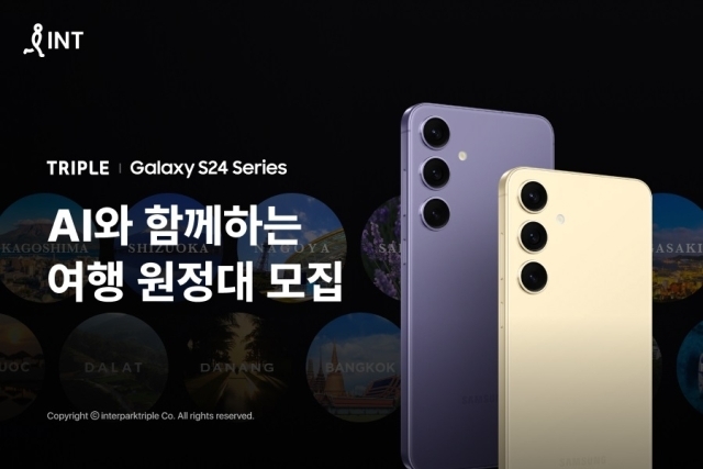 트리플 이미지