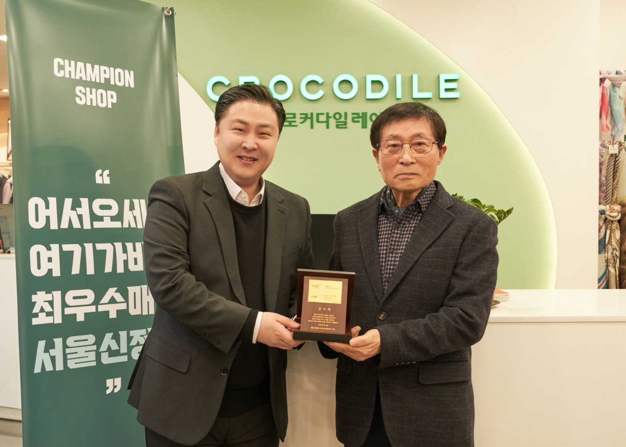챔피언샵 이미지