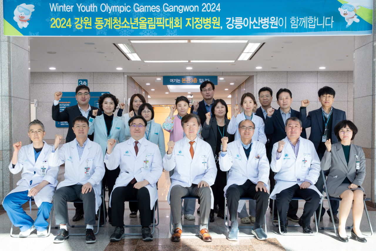 강릉아산병원 이미지