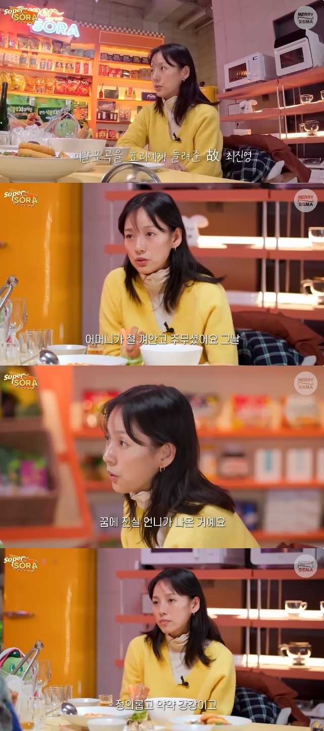 슈퍼마R 이미지