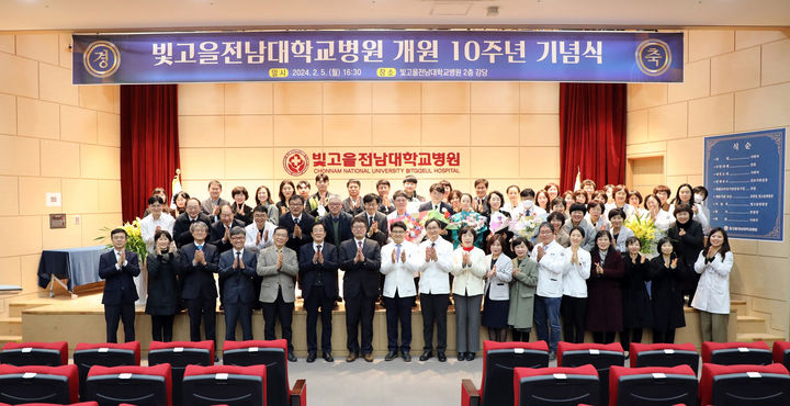 빛고을전남대학교병원 이미지