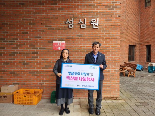 남양주축산농협 이미지