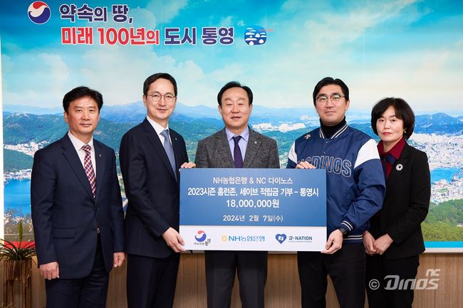 통영농업협동조합 이미지