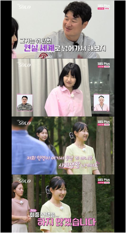 영자머리 이미지
