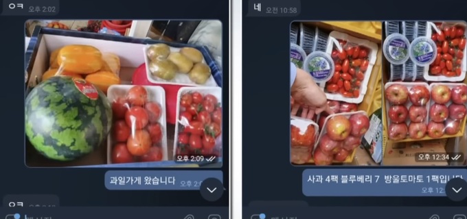 부부초밥 이미지