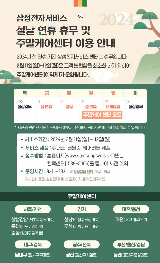 남대구서비스 이미지