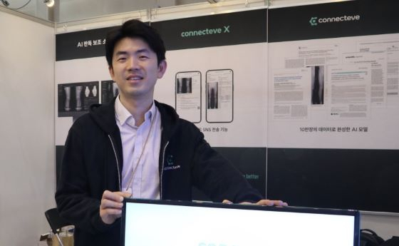 진이어스 이미지
