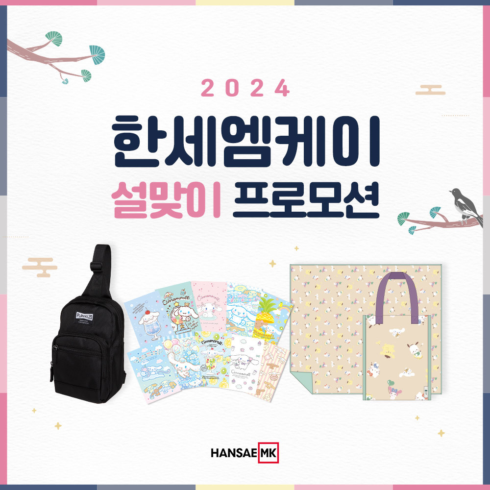 엠케이투어 이미지