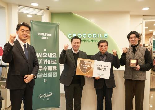 패션그룹형지샤트렌 이미지