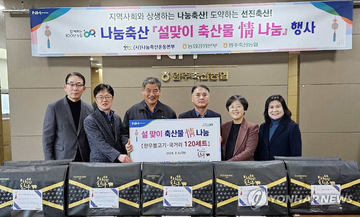 열린축산물센터 이미지
