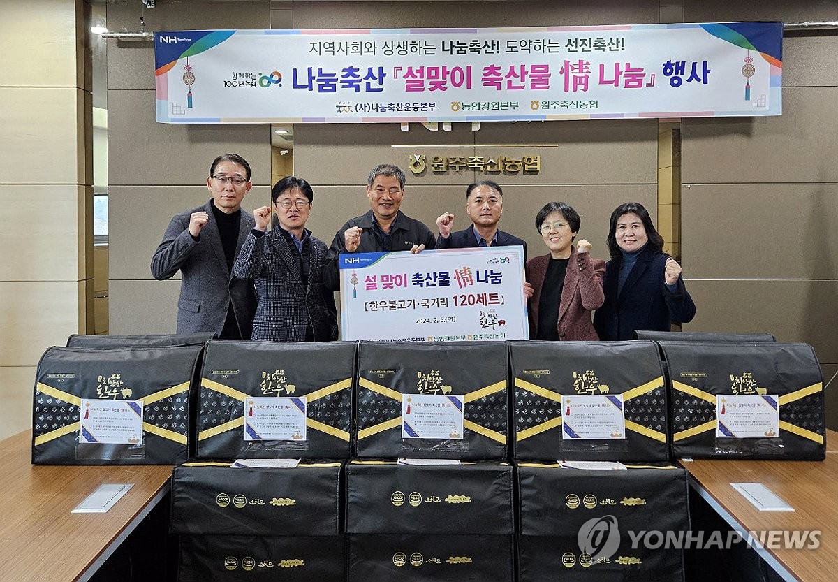 열린축산물센터 이미지