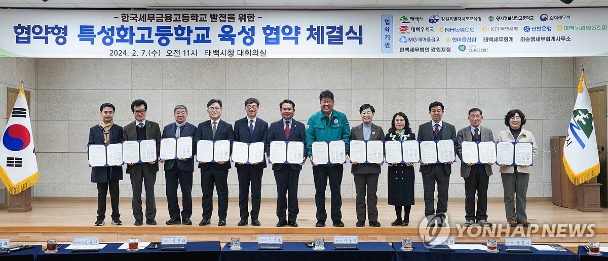 세무법인태백 이미지