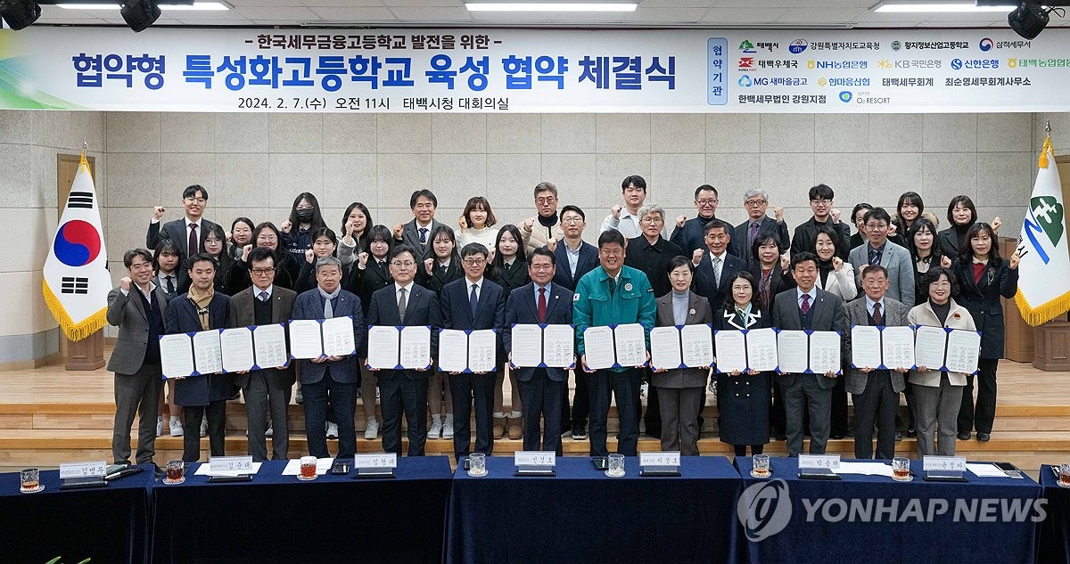 세무법인태백 이미지