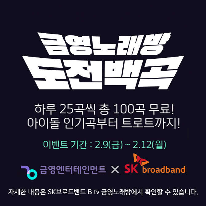 금영 이미지