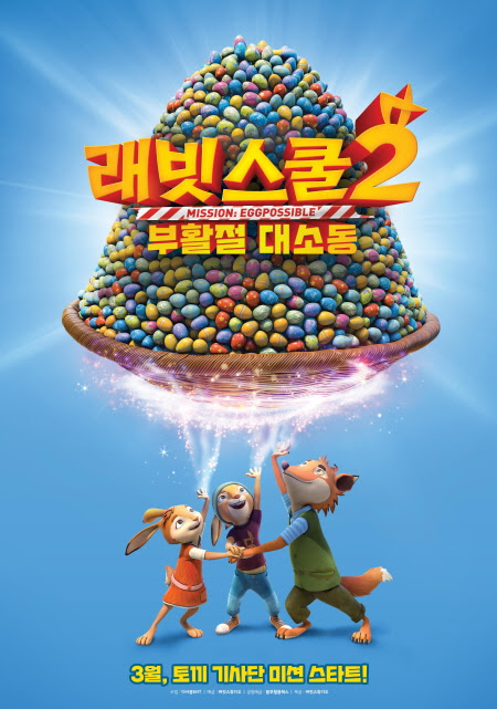 스쿨 이미지