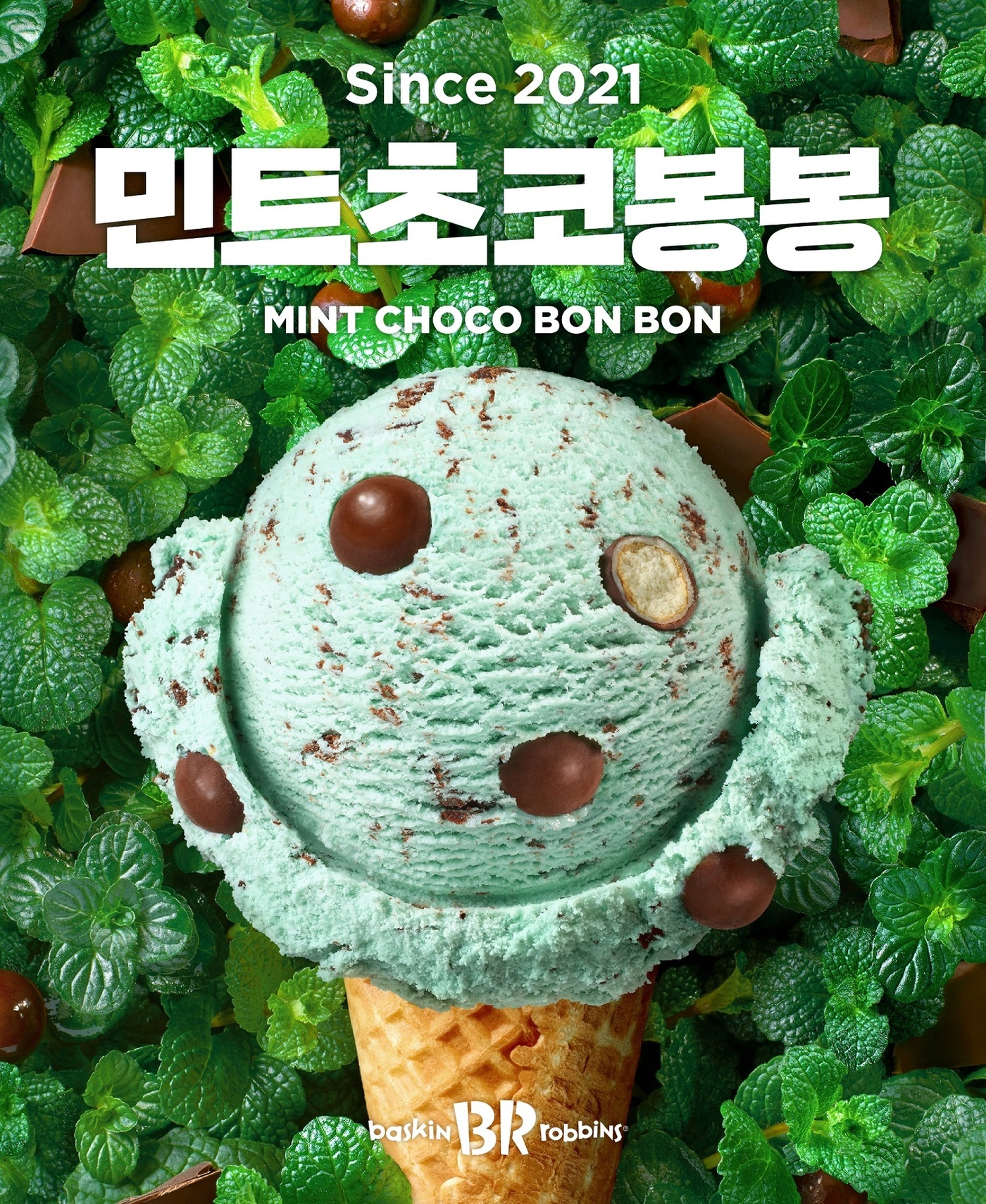 봉봉기획 이미지