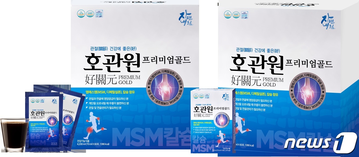 자연내림호관원(주) 이미지