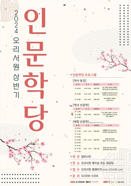 문화원 이미지