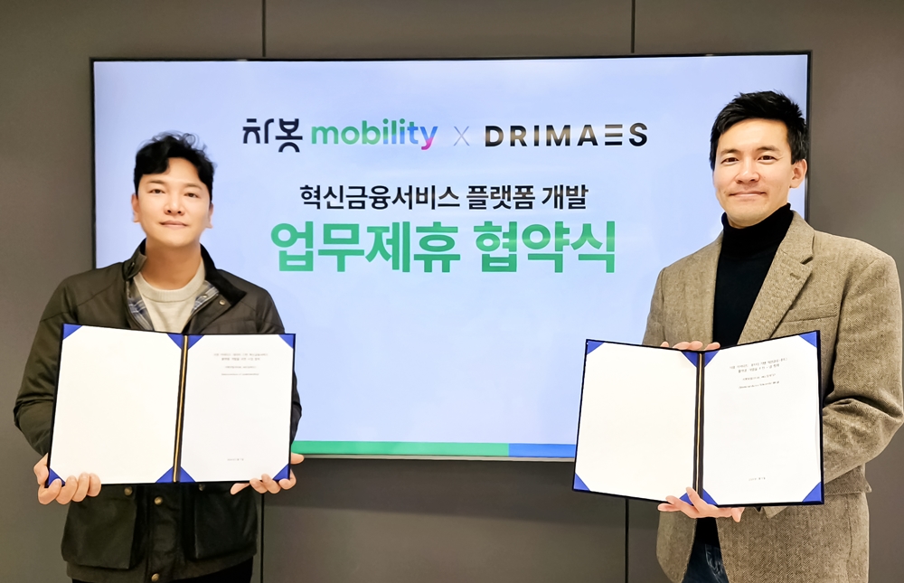 드림오토서비스 이미지
