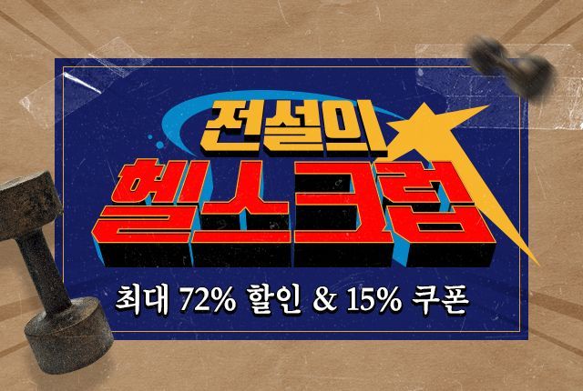 나무푸드 이미지