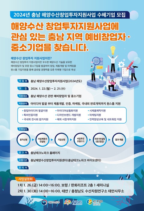 해양수산 이미지