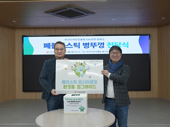 부산 디자인＋ 이미지