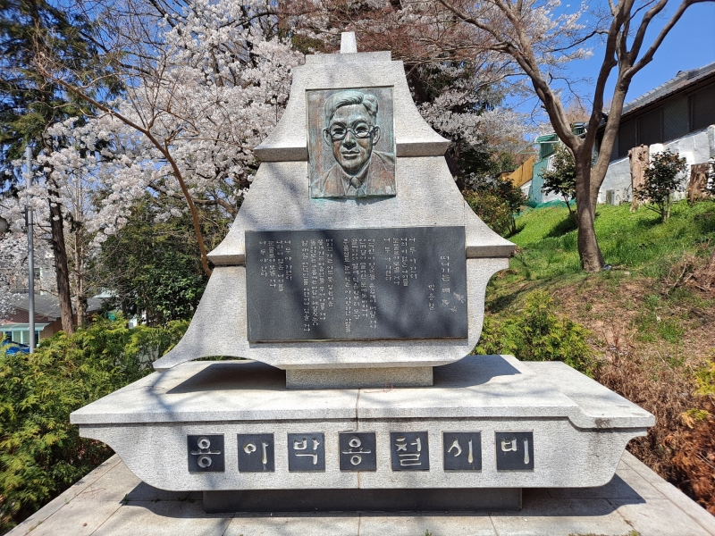 용아 박용철기념사업회 이미지