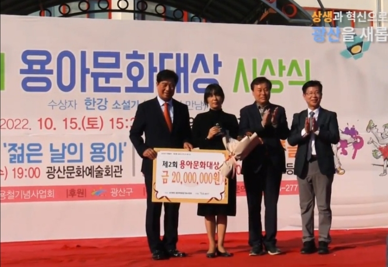 용아 박용철기념사업회 이미지