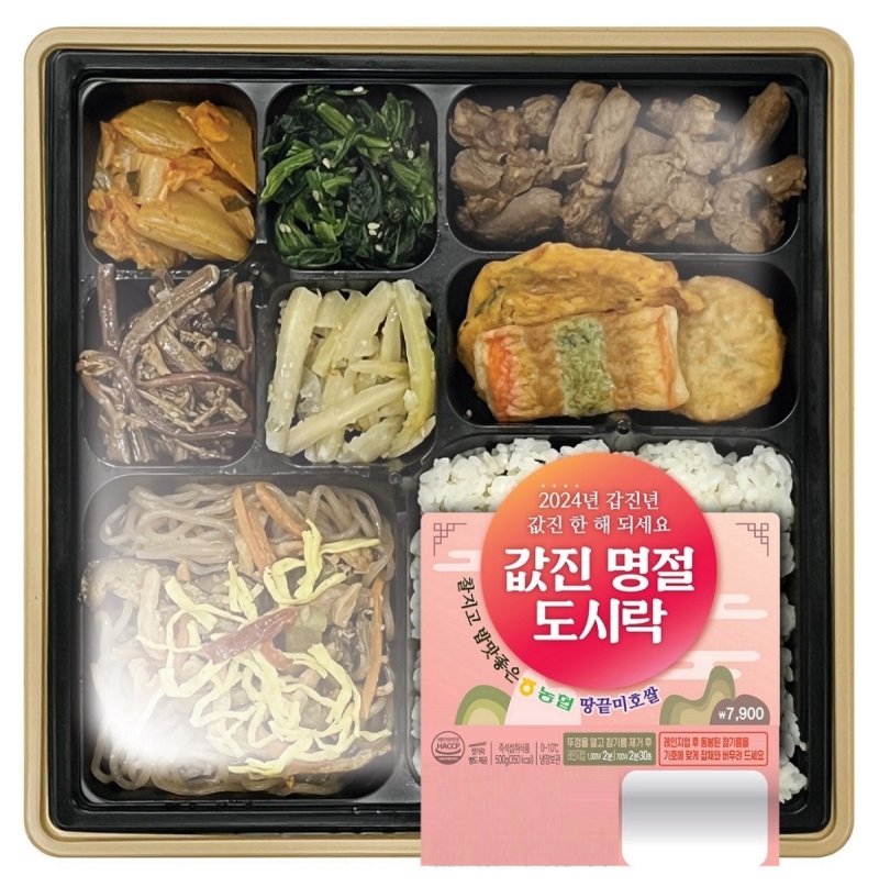 도시락 이미지