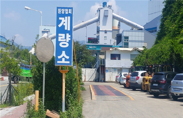 한국계량소 이미지