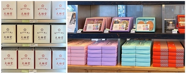 태극당 이미지