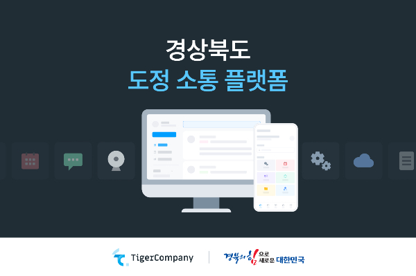 소통컴퍼니 이미지