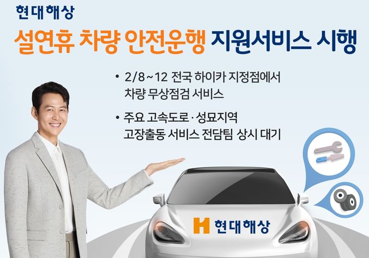 하이카서비스 이미지