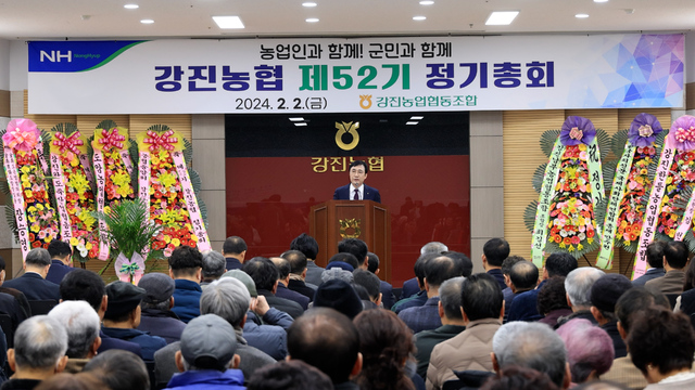 강진농협파머스마켓 이미지