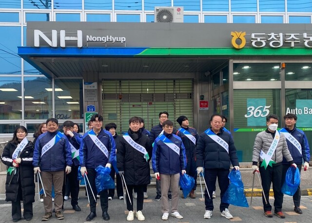 동청주농업협동조합 이미지