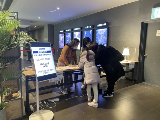 메가박스 전주객사점 이미지