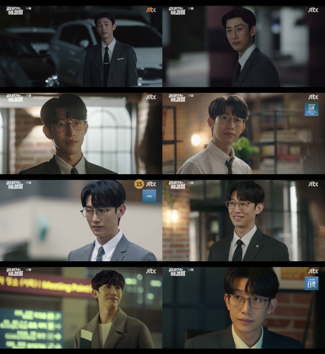 위트솔루션 이미지