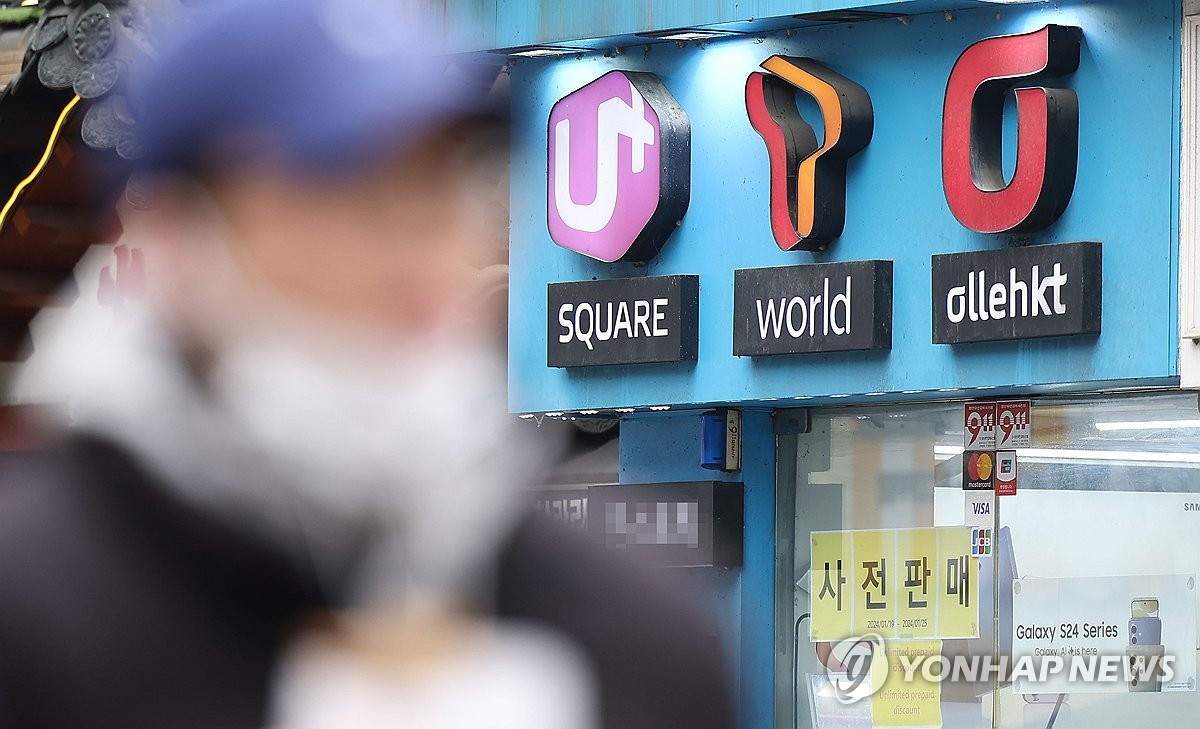 스마트플러스통신 이미지