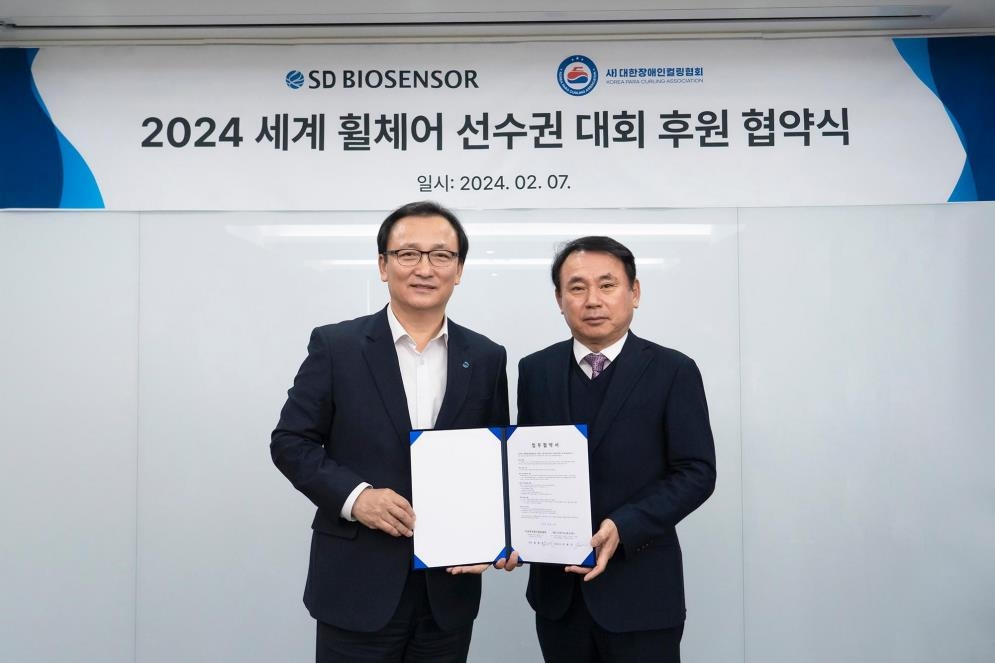 에스디바이오센서 주식회사 이미지