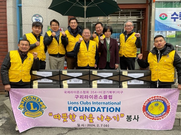 구리생고기 이미지