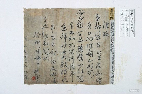 태세라한식 이미지