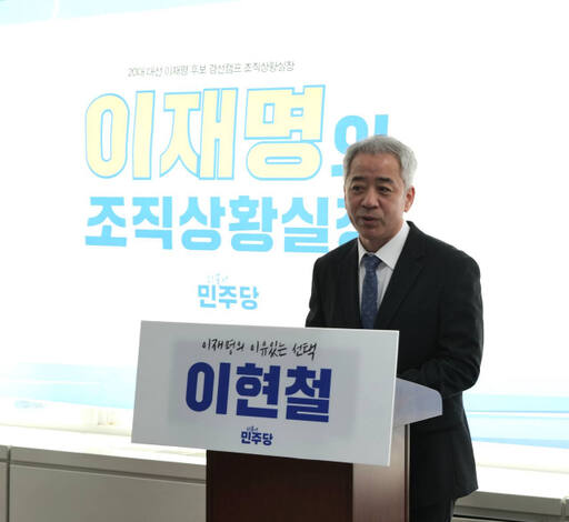이현철 이미지