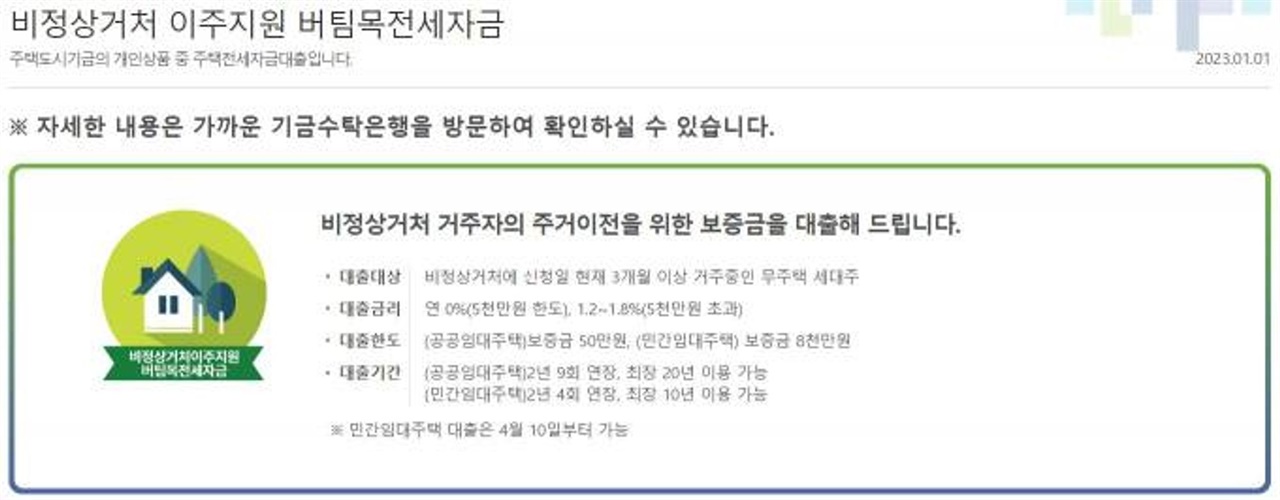 한도여인숙 이미지