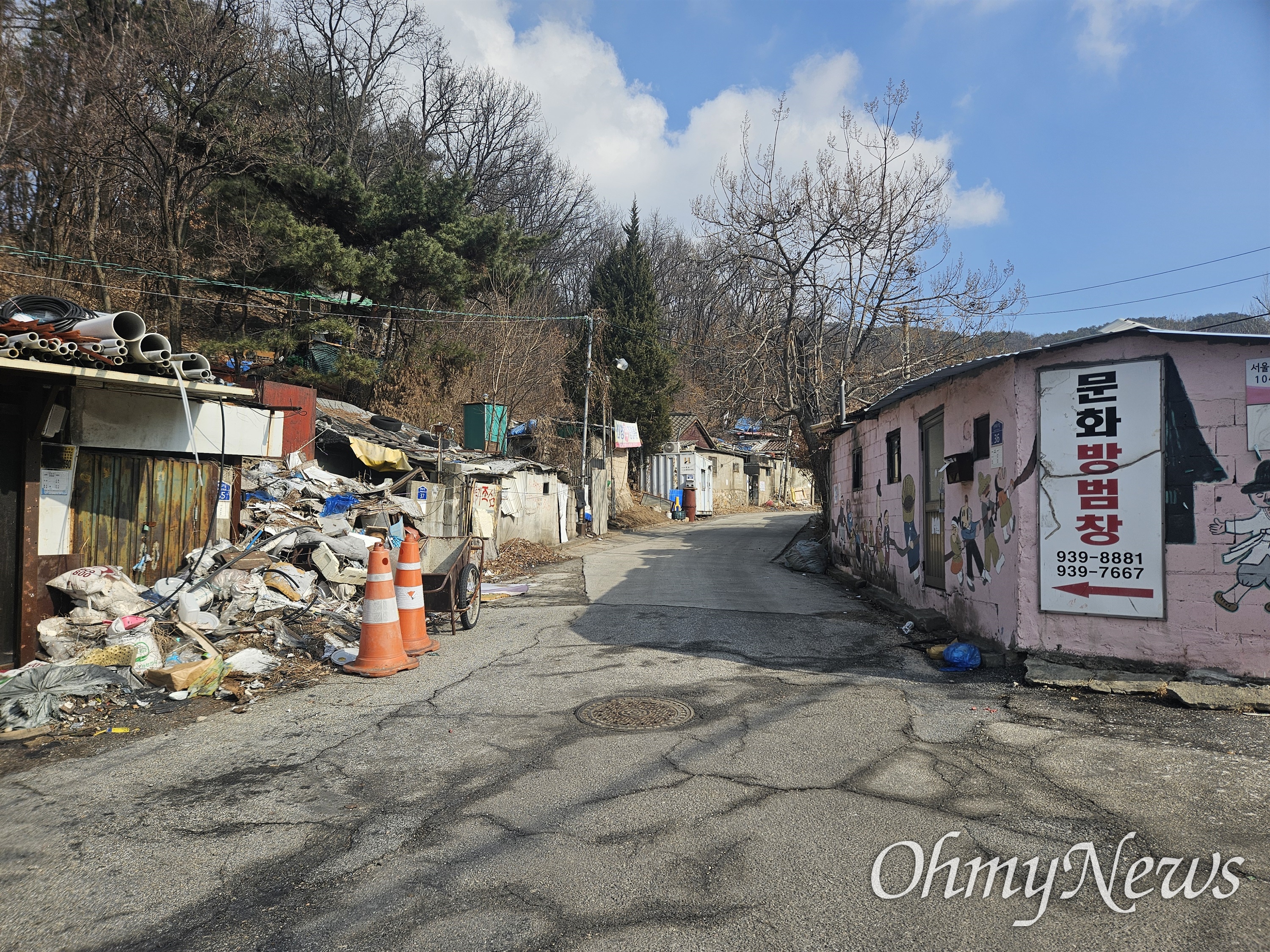 연탄마을 이미지