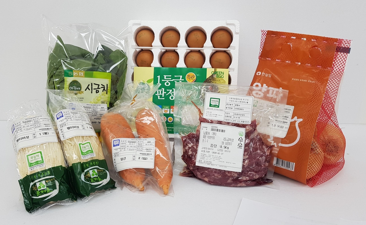 친환경 이미지