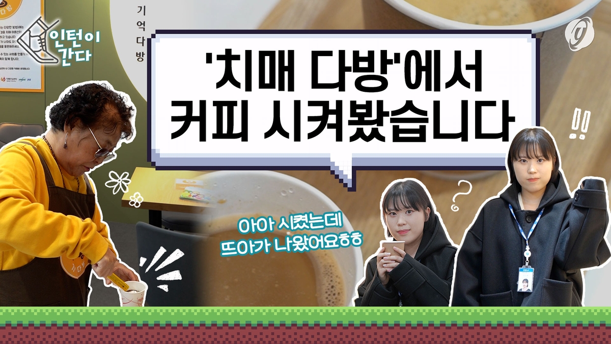 OK다방 이미지