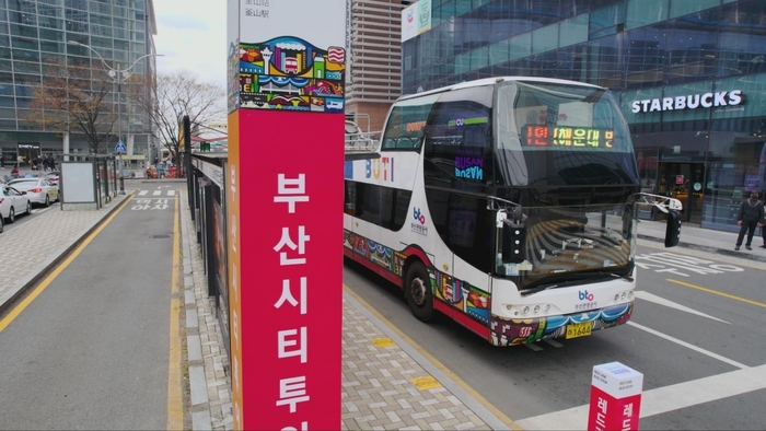 해인투어 이미지