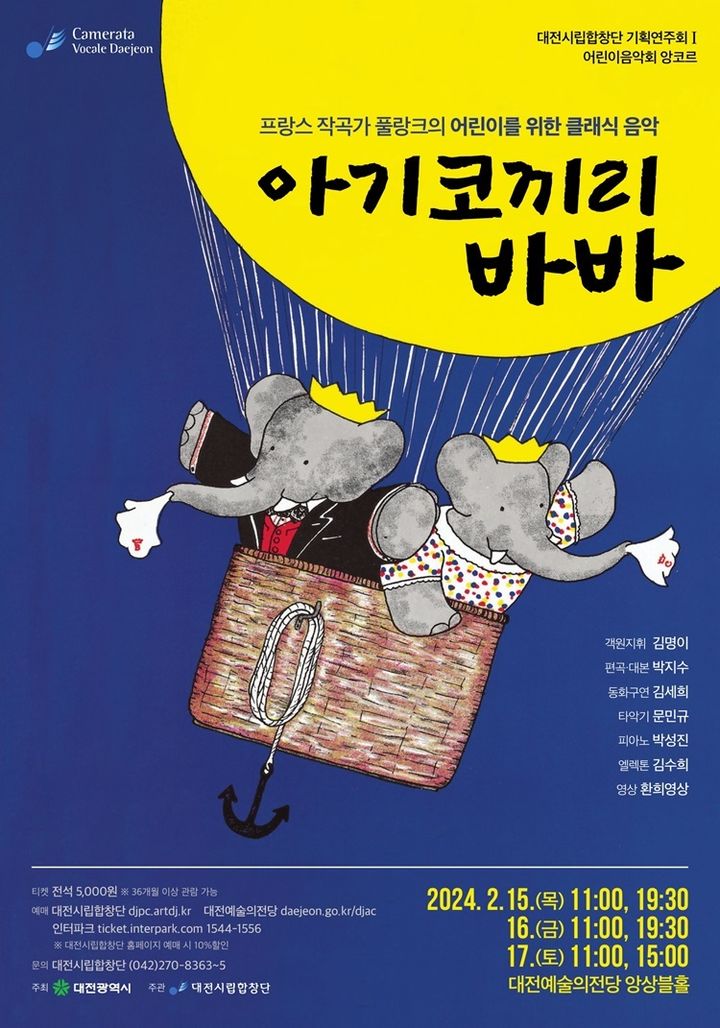 바바 이미지